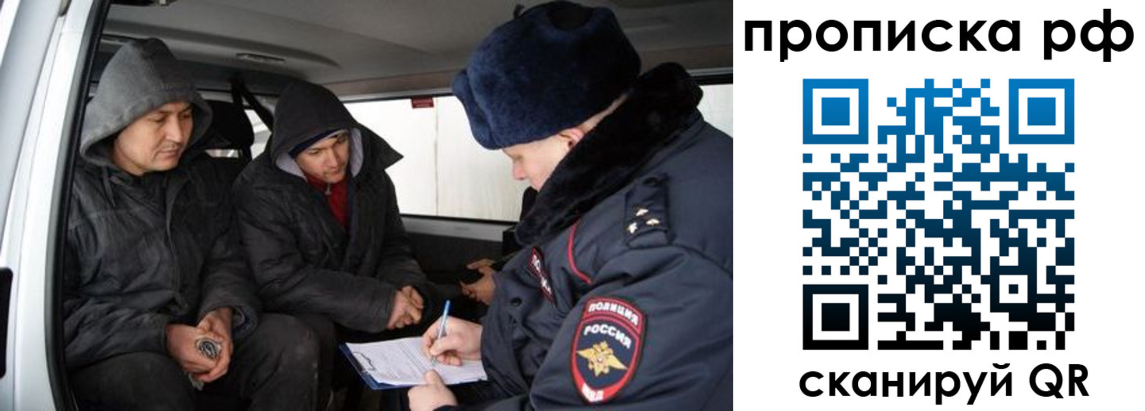 временная регистрация для всех в Дудинке