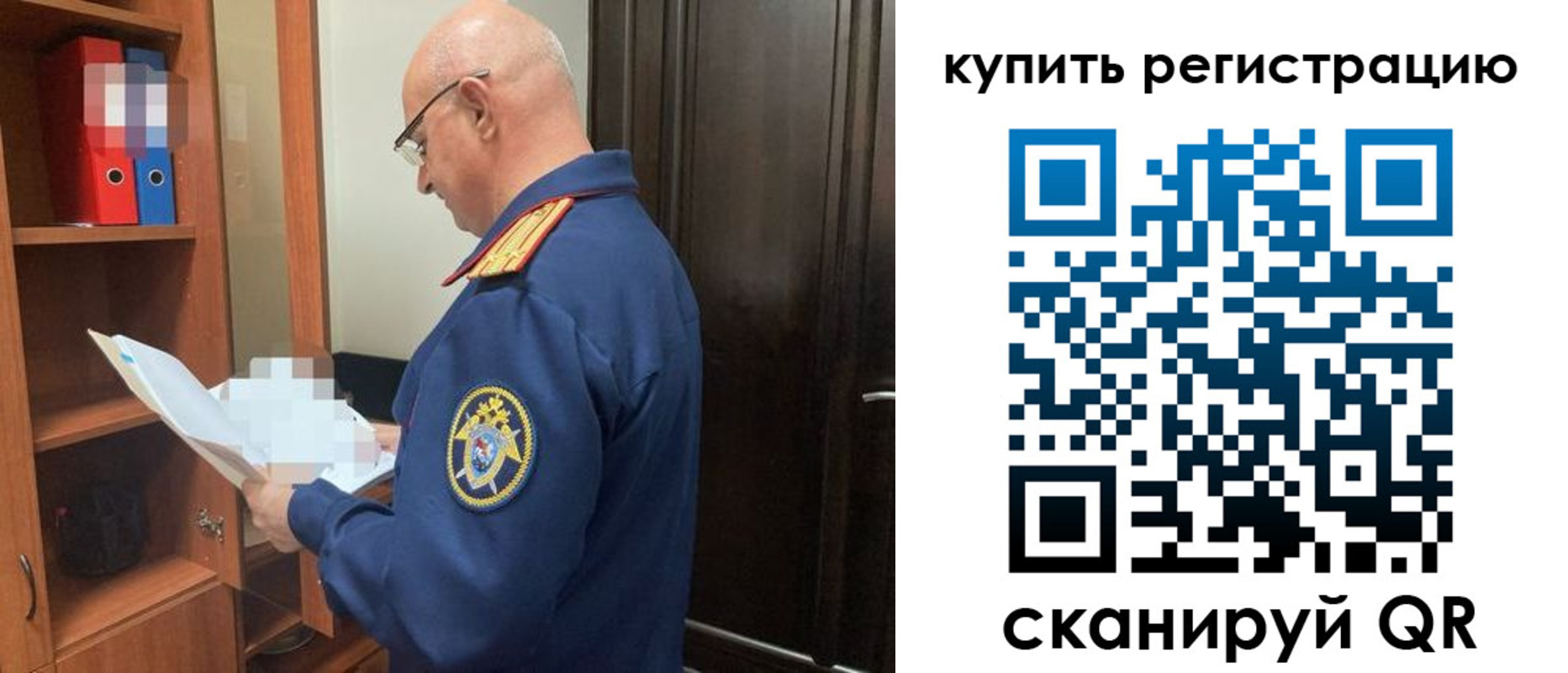 прописка гарантия в Дудинке